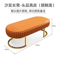 Диван-скамья — первый слой кожи на контактной поверхности