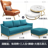 Комбинация стула для отдыха + трехместного + подставки для ног + журнального столика