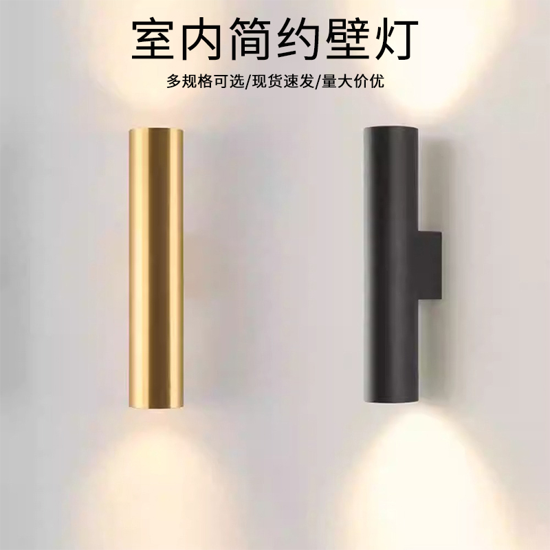 Casual Led Double-Headed Golden Cylindrical Wall Lamp Hotel Living Room Background Wall Lamp Aisle Corridor Bedroom Bedside Lamp Casual Led Double-Headed Golden Cylindrical Wall Lamp Hotel Living Room Background Wall Lamp Aisle Corridor Bedroom Bedside Lamp