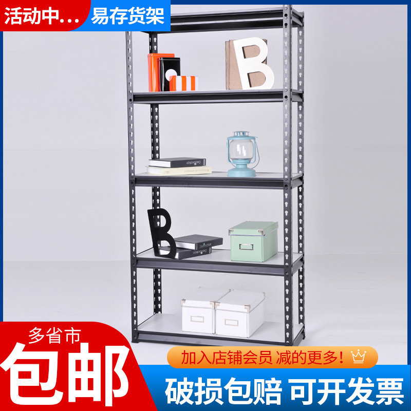 Boutique Home Shelf Kitchen Containing Shelf Metal Shelving Medium Shelf Detachable