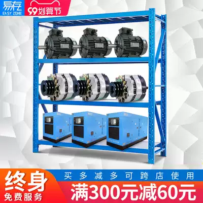 Easy-to-store heavy shelf storage warehouse shelf multi-layer mold display rack cargo rack warehouse multifunctional iron frame