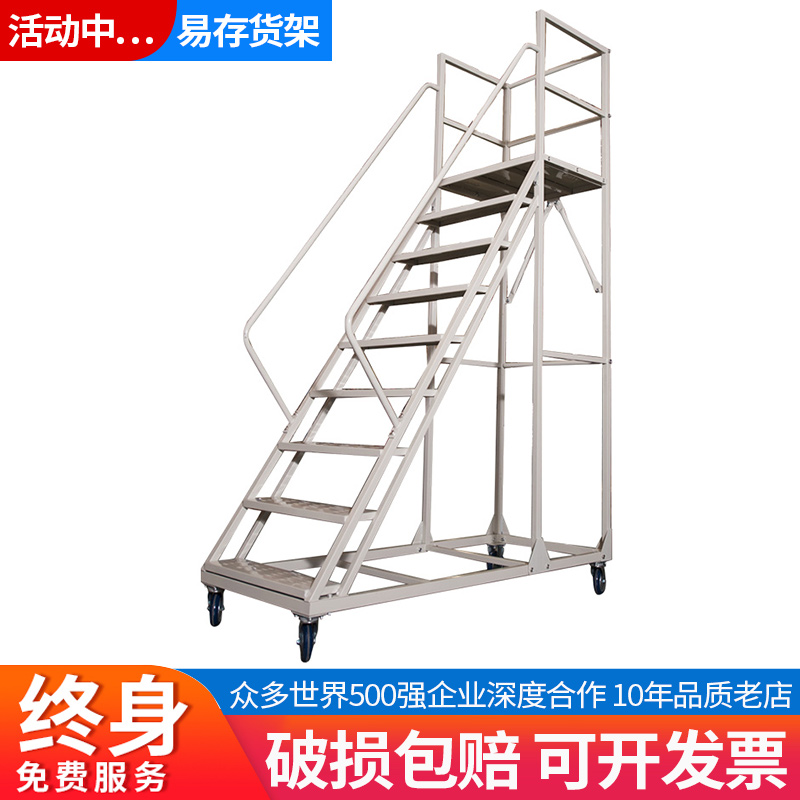 Easy storage warehouse supermarket mobile ascending truck logistics ascending ladder warehousing ascending platform pickup cart