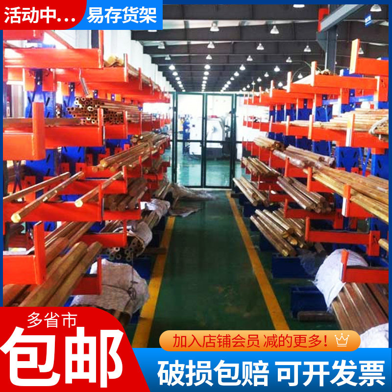 Easy Deposit Steel Cantilevered Shanghai Heavy Warehousing Wood Cloth Quintals Steel Pipe Tubing Warehouse Plant Shelves