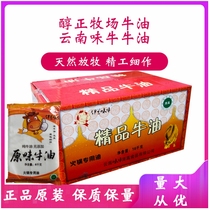 Hot pot companion whole box flavor cow halal butter 4KG 4 bags net weight 32kg a tremble fast hand same model