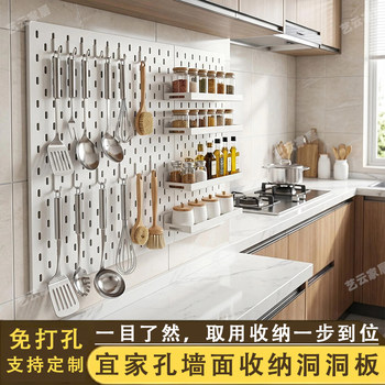 No-punch metal perforated board wall-mounted storage without damaging the wall