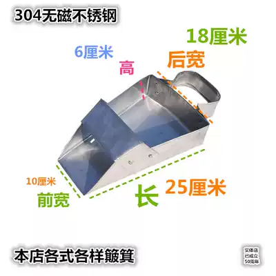 Non-magnetic stainless steel food packaging tools Chicken nuggets Chicken fillet packaging funnel bagging auxiliary leakage medicine bucket Pinch Kei