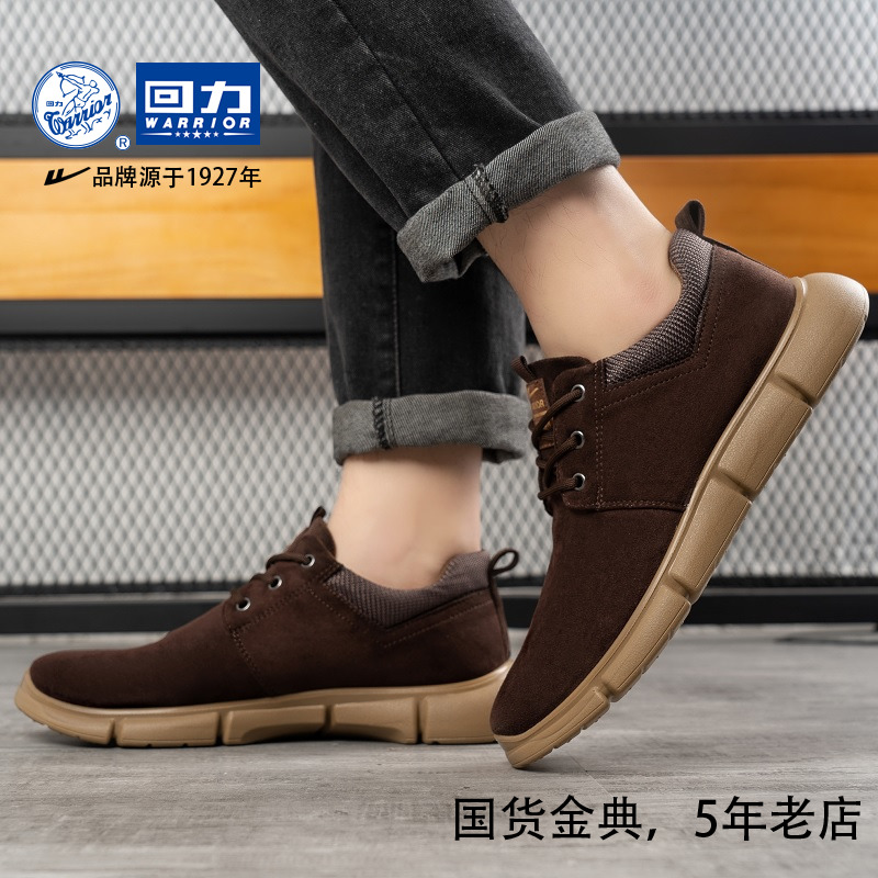 Pull back men's shoes 2022 new autumn and winter tooling shoes sports men's casual shoes British sneakers leather shoes travel shoes