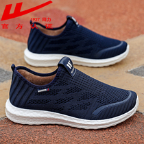 Huili mens shoes winter one pedal mens mesh sneakers casual shoes plus velvet lazy shoes warm old shoes cotton shoes