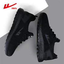 Back Force 2021 Summer Autumn Tennis Shoes Sneakers Men And Women Casual Shoes Light Climbing Lovers Hollowed-out Breathable Jogging Shoes Men