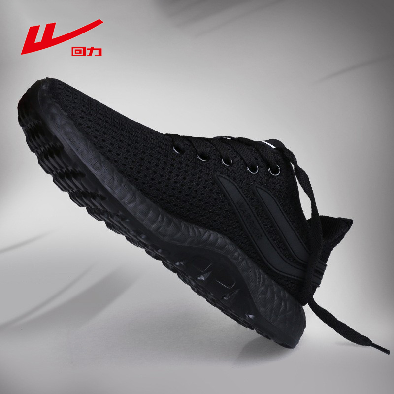 Shanghai Back Force Spring Autumn Tennis Shoes Sneakers Light Men's Shoes Flying Weave Casual 100 Hitch Low Outdoor Running Shoes Man