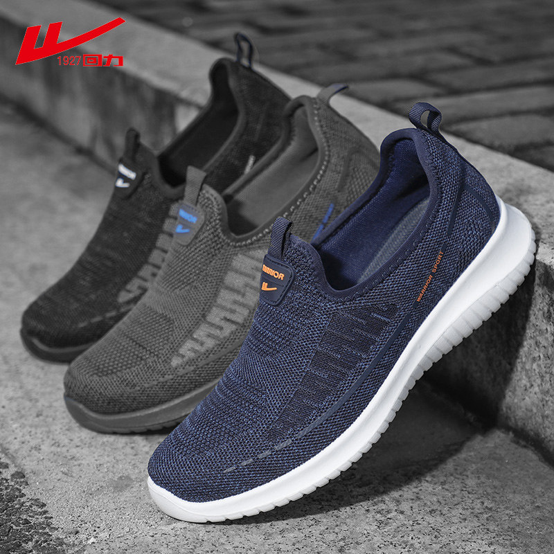 Shanghai Huli Autumn Men's Shoes New Breaky Soft Soft Soft Soft Soft Shoes Anti-Slide and Leisure Couple Shoes Low Help