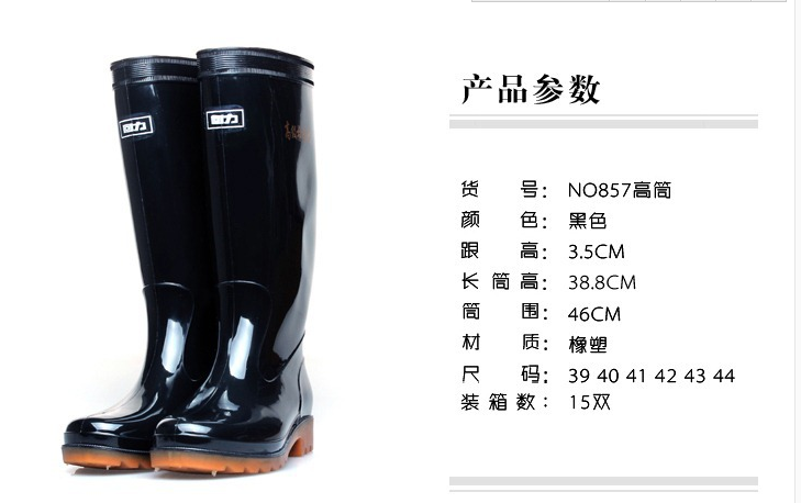 Chaussures - bottes caoutchouc homme WARRIOR - semelle tendon - Ref 960304 Image 30