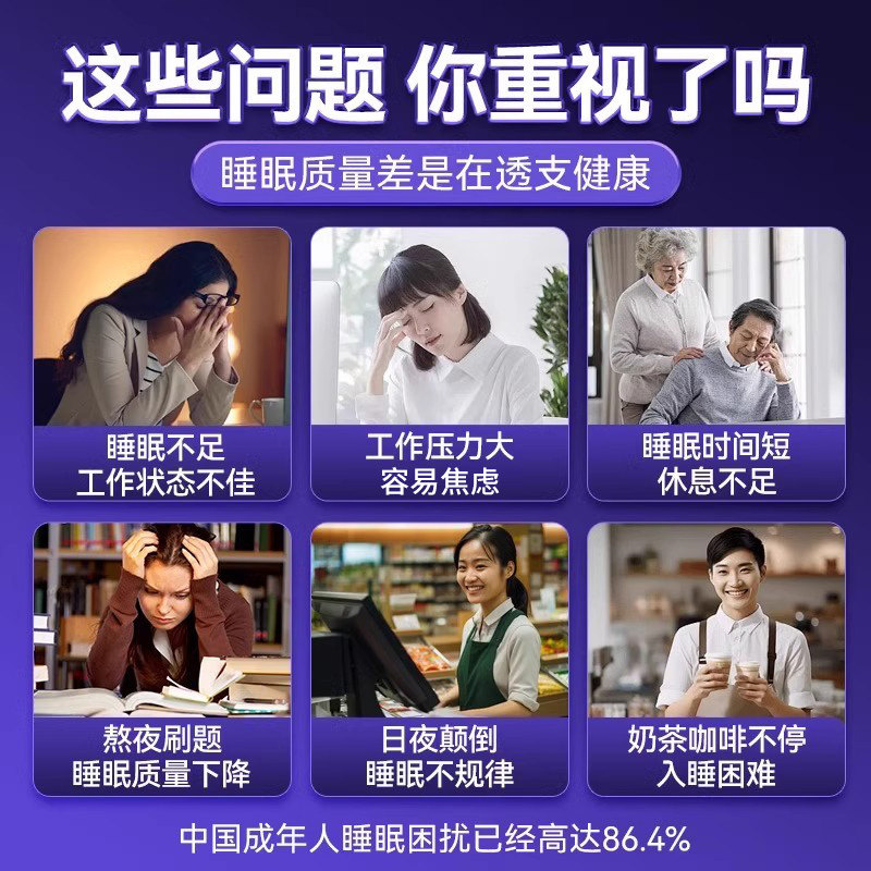 酸枣仁糕点:古老养生秘方的新时代美味-商品-淘宝百科网