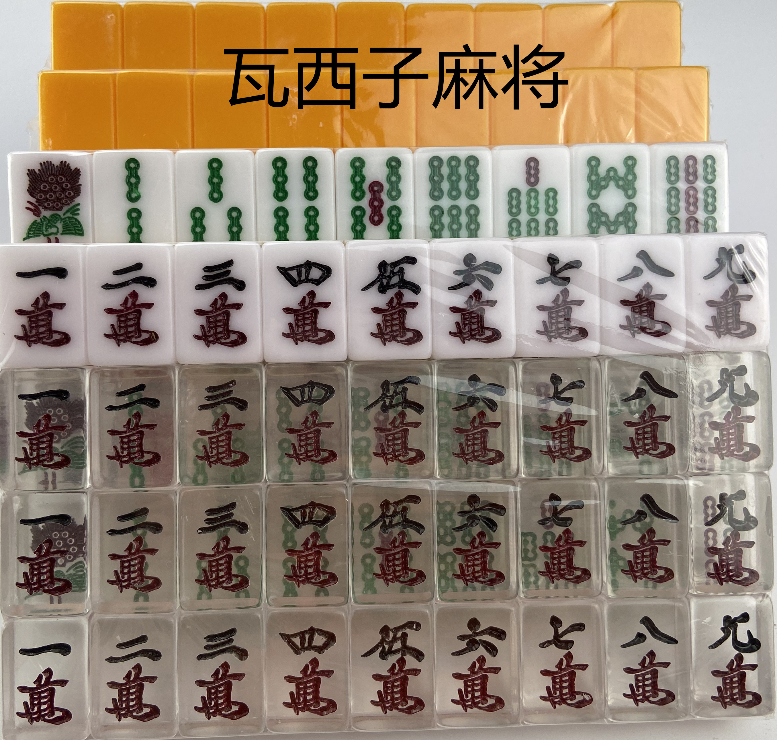 Japanese Mahjong Wasi Zi Mahjong Customized Acrylic Transparent Mini-Suit Hands Rubbing for Home Mahjong