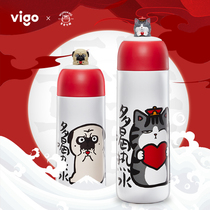 My Emperor thermos cup female large capacity high value mens high-end cartoon thermos bottle couple a pair of cute water cups