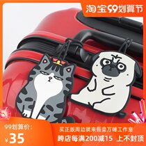 My Emperor luggage tag tag tag creative cartoon trolley case pendant overseas travel boarding tag card