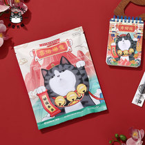 My Emperor Wan Sleeping Stationery Blind Bag School Supplies Student Fun Stationery Gift Blind Bag Pen Cute Learning Set