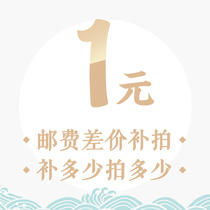 My Emperor Wan sleeps freight make-up link (Shen shot)