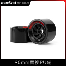 maxfind Frosted Big Wheel double-warped skateboard Road Board fish Board Brush Street replacement modified shock absorption soft wheel