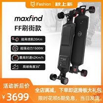 Maxfind all-terrain off-road electric skateboard four-wheel shock absorption adult remote control scooter to work transport artifact