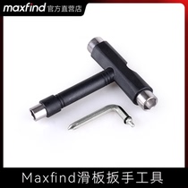 Skateboard T-wrench tool Allen Skateboard Special debugging tool multi-purpose T-wrench