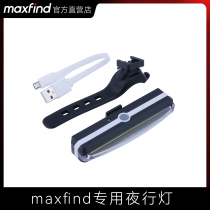 maxfind lighting skateboard light flashing long LED silicone warning light bicycle accessories dead Flying Mountain bike