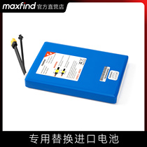 maxfind electric skateboard lithium battery 18650LG cell 36V2 2A battery pack 2200mah