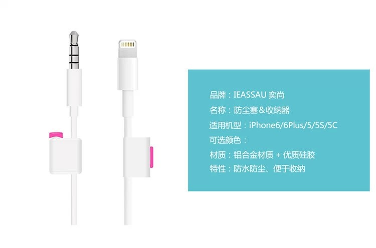 Connecteur pour téléphone portable - Ref 321887 Image 52