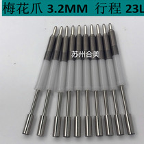 Warboom test probe PH-18H (23L) spring thimble PH-18LM3 (23L) PH-18G