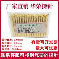 PA125-H plum blossom needle warboom probe test needle P125 series needle cover spring thimble p125B tip Q2 claw needle