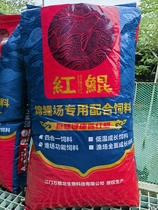 Hongkun functional feed