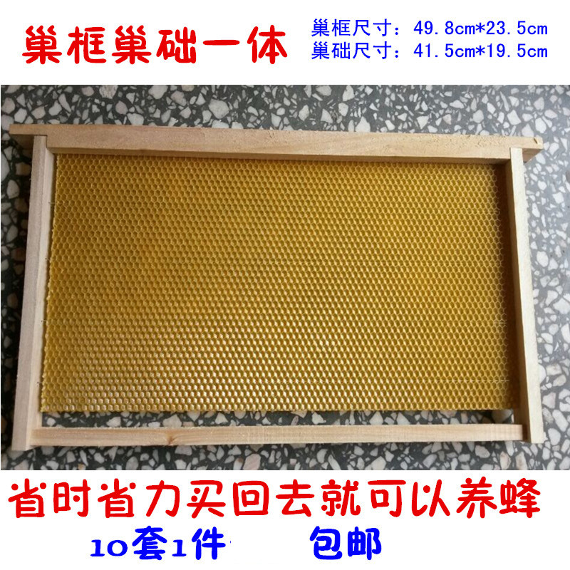 Honey bee furniture Honeycomb Foundation Cedar Wood Nest Frame Finished nest Spleen Frame Machined Beehive Nest Baseband Frame