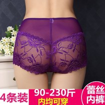 Lace panties Womens Ice Silk seamless middle low waist ultra-thin sexy hot passion pure cotton crotch triangle shorts