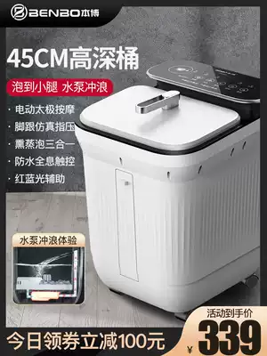 Fully automatic foot soaking deep bucket massage foot tub electric heating foot washing constant temperature household pedicure calf artifact