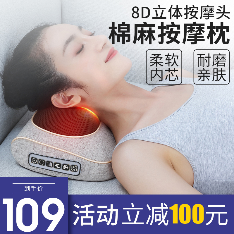 Cervical vertebra massager neck shoulder and neck shoulder multifunctional household electric whole body kneading shoulder neck hot compress pillow