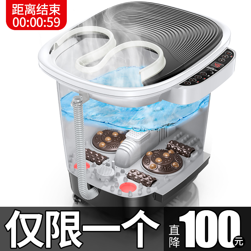 Foot Bath Basin Electric Footbath Reflexology of the elderly People high deep keg over calf Foot Barrel Wu Xin