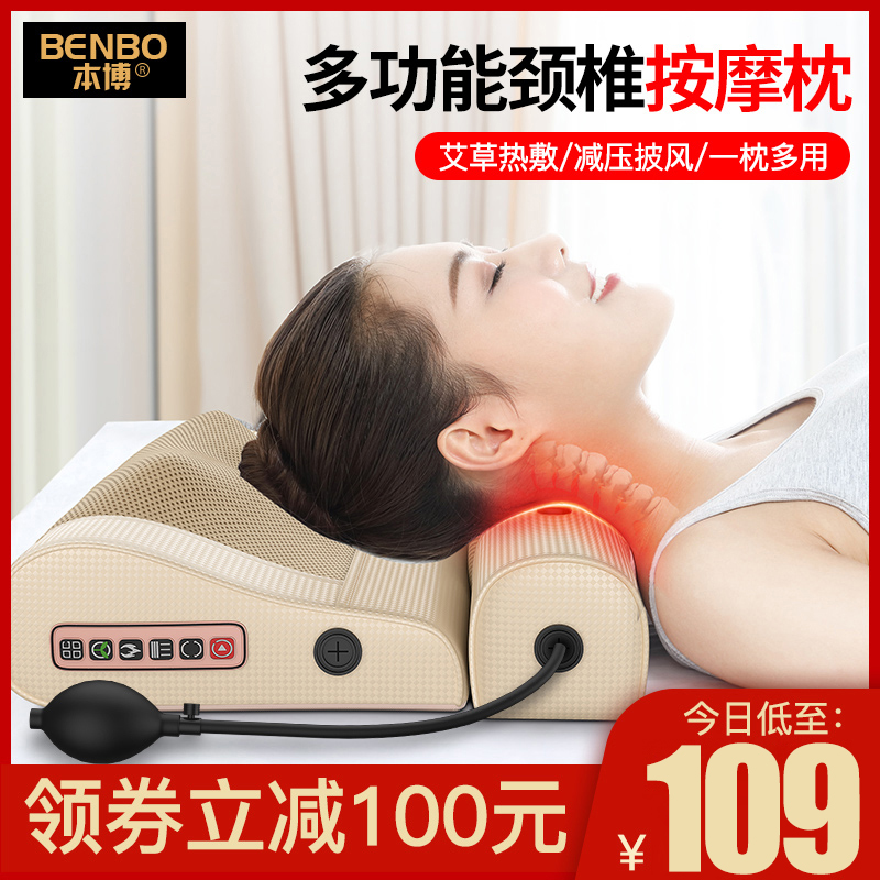 Multifunctional shoulder and cervical vertebra massager, neck, back, shoulder, waist and lumbar vertebra, electric pillow, whole body artifact