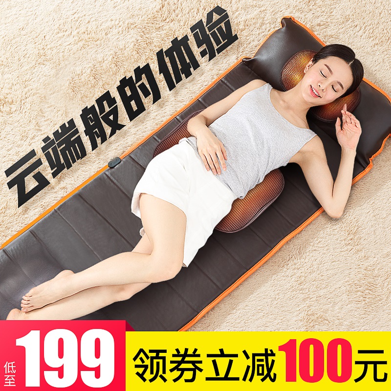 Benbo massager mattress home elderly full body multi-function electric heating blanket bed Physiotherapy waist automatic