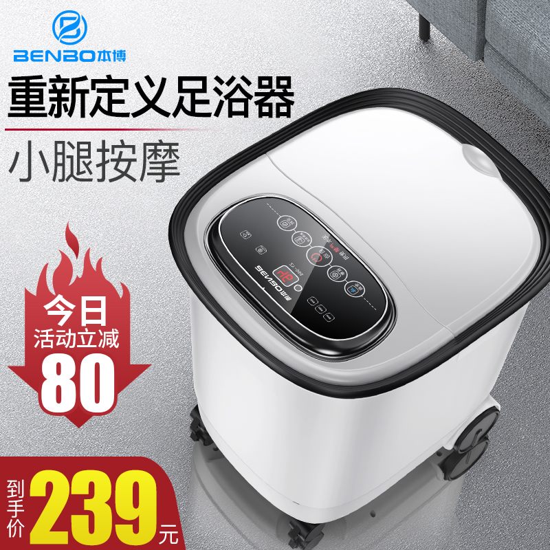 Bubble Foot Tub Foot Tub Wash Feet Electric Massage Heating Thermostatic Older People Home High Deep Over Calf Over Kneecap Pedicure