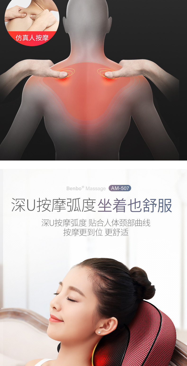 本博 双6D多功能按摩枕 天猫优惠券折后￥29起包邮（￥79-50）