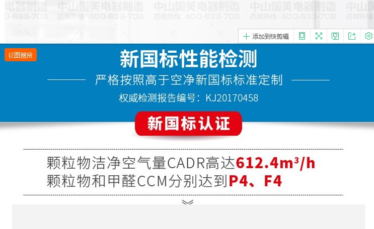 Máy lọc không khí Baiyun Sơn chính hãng lọc lọc lọc G02G03 than hoạt tính ion âm ngoài formaldehyd máy lọc không khí hitachi ep-nvg90-n