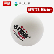  Red Double happiness table tennis 3 three stars one 1 two 2 stars 40 yellow and white top celluloid competition training table tennis