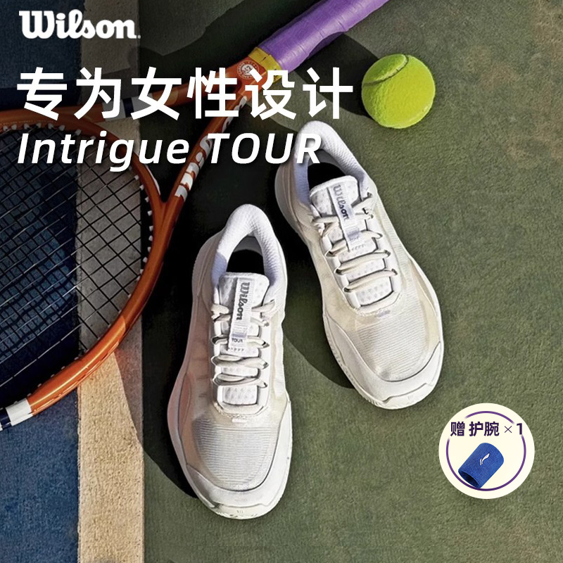 ウィルソンテニスシューズレディース25年新作イントリーグツアースポーツシューズは通気性、快適性、衝撃吸収性に優れています