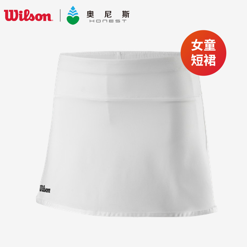 Wilson Wilson Girls Sports Short Skirt New White Tennis Badminton Moisture Wicking Sweating Women's Shorts