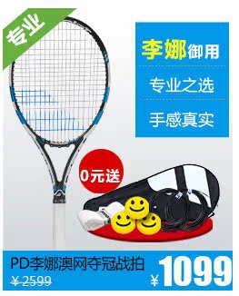Sac de tennis - Ref 26664 Image 42