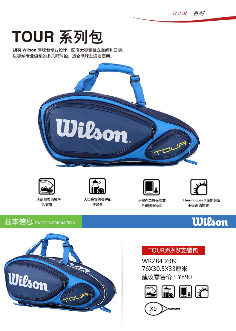 Sac de tennis - Ref 26394 Image 9