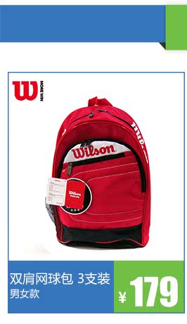Sac de tennis - Ref 26664 Image 37