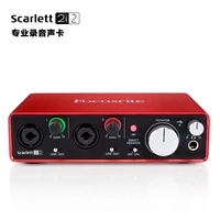 Great Wall Nhạc cụ Focusrite Scarlett II 2i2 Ghi âm Thẻ âm thanh Giao diện âm thanh 2 trong 2 ra - Nhạc cụ MIDI / Nhạc kỹ thuật số mic hát livestream