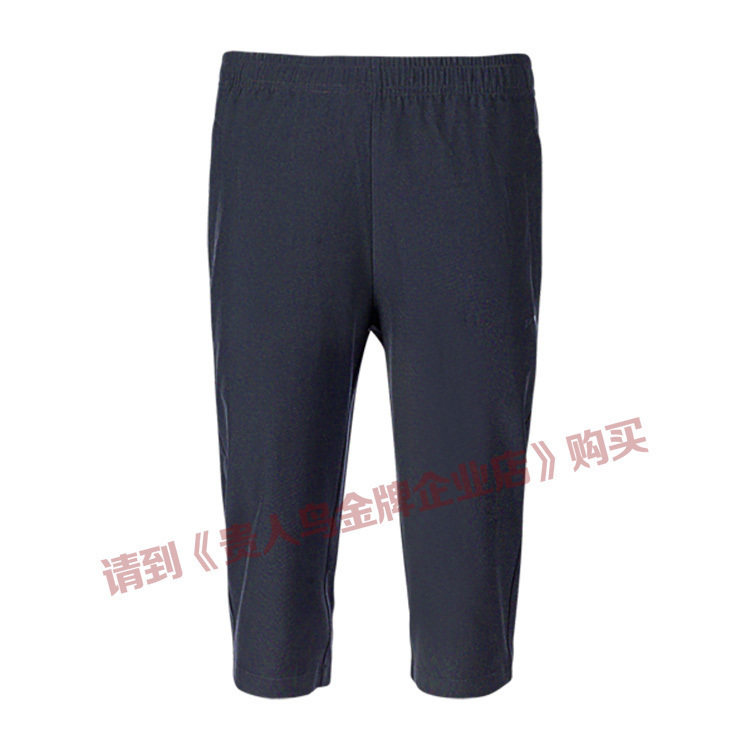 Noble Bird Sports Pants Casual Running Sport Seven Pants Men 2018 Xia Chunqiu Ji New Breathable B782099