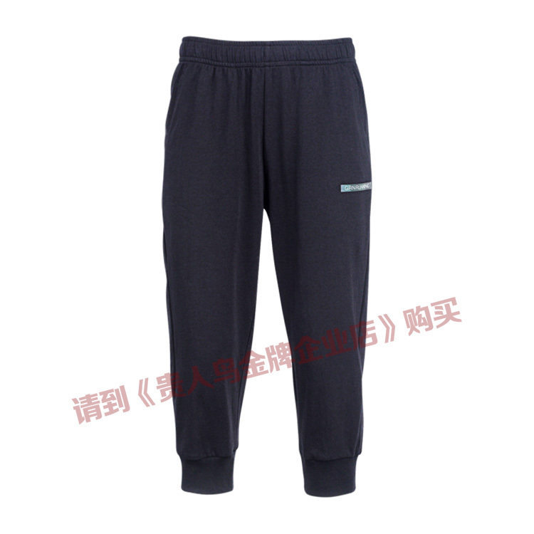 Your Human Bird Sports Pants Casual Close-up Breathable sport Seven Pants Women 2018 Xia Chunqiu Season New C282090